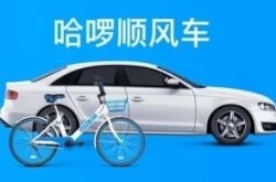(7分钟科普)鄂尔多斯公司官网_哔哩哔哩-3